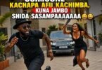 Usimuone Kachapa Afu Kachimba, Kuna Jambo Shida Sasampaaaaaaaaa! Somo Kubwa Kuhusu Mahusiano